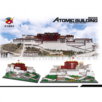 9922 NPX - The Potala Palace (Ohne Box)