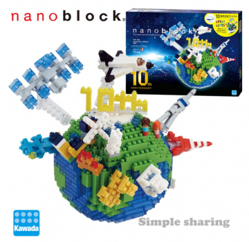 Nanoblock - Nanoblock World (Limitierte Edition)