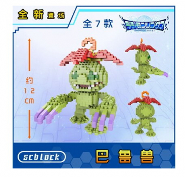5005 Scblock - Digimon