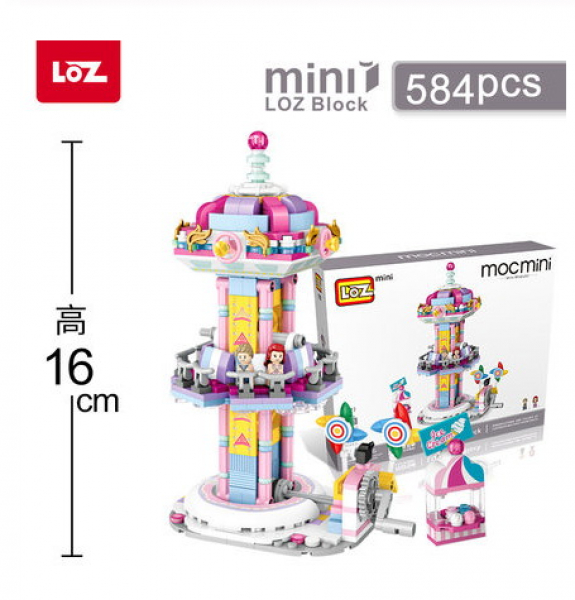 1727 Loz Mini - Mocmini - Free Fall Tower