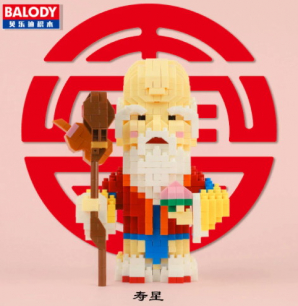 18107 Balody - China Man #5