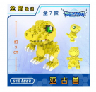 5001 Scblock - Digimon