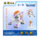 5006 Scblock - Digimon