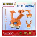 5007 Scblock - Digimon